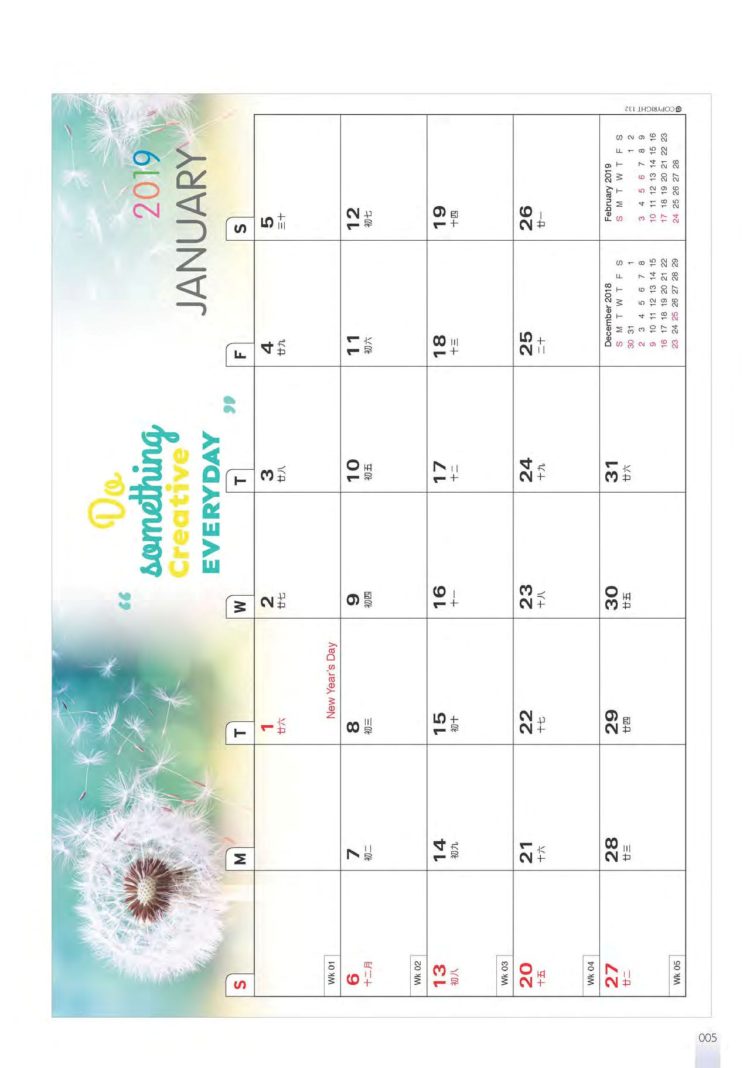 desk calendars in bulk