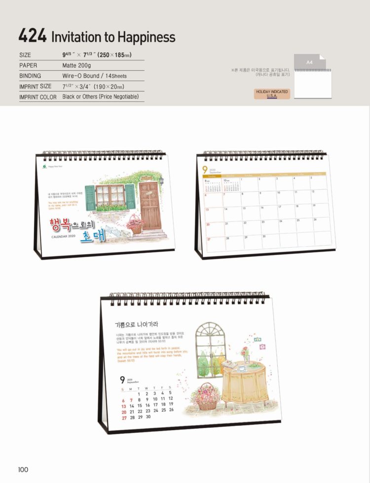 desk calendar july 2018-june 2019